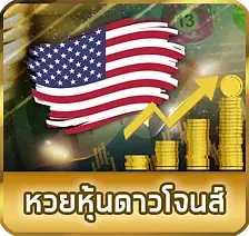huay6